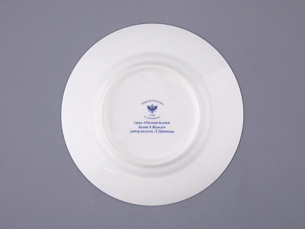 Трехпредметный комплект 165 мл форма Майская рисунок Балет Жизель, арт. 81.17154.00.1