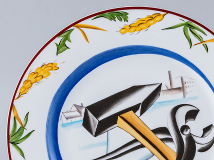 Тарелка декоративная 270 мм форма Европейская - 3 рисунок Серп, молот и клещи , арт. 80.97580.00.1, 