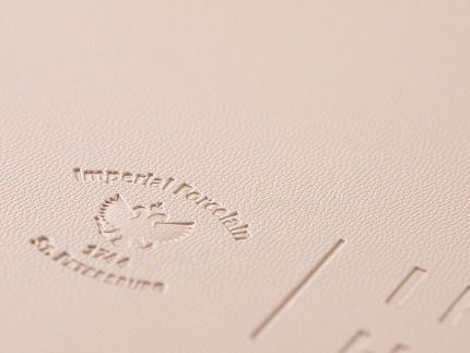 Плейсмат двусторонний Звезда 35х47, арт 41.00316.01