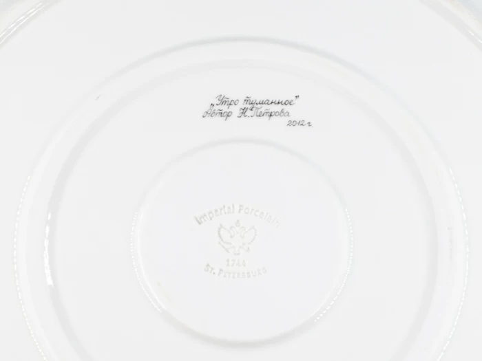 Декоративное блюдо 450 мм, форма Круглая, рисунок Утро туманное, арт 80.05632.00.1, 