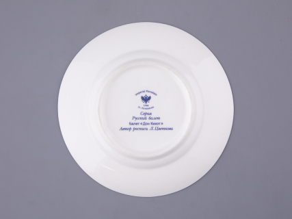 Трехпредметный комплект 165 мл форма Майская рисунок Балет Дон Кихот, арт. 81.23693.00.1, 