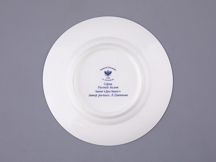 Трехпредметный комплект 165 мл форма Майская рисунок Балет Дон Кихот, арт. 81.23693.00.1