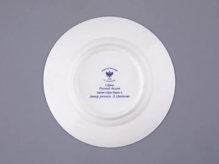 Трехпредметный комплект 165 мл форма Майская рисунок Балет Дон Кихот, арт. 81.23693.00.1, 