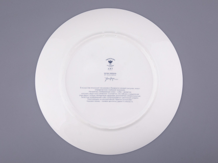 Тарелка декоративная 310мм в подарочной упаковке, форма Восточная, рисунок Tattoo SERPENTA (Татуировка Змея), арт. 81.32801.00.1, 