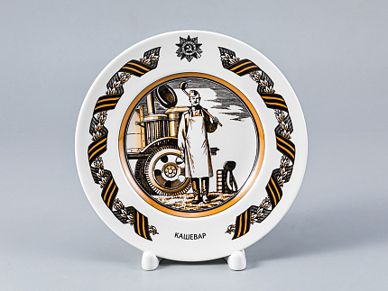 Декоративная тарелка 150 мм форма Гладкая рисунок Кашевар арт. 80.81725.00.1