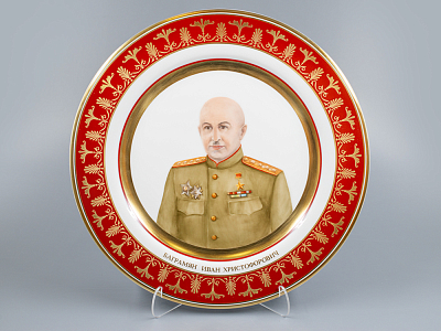 Декоративная тарелка 300 мм Маршал Баграмян И.Х., форма Mazarin, арт 80.99486.00.1