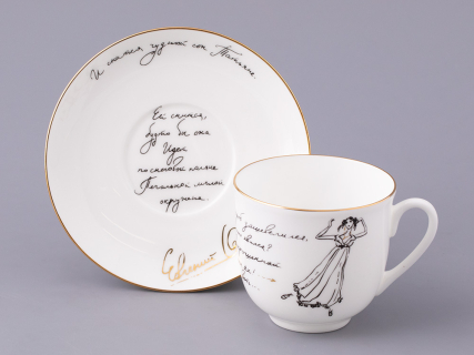 Чашка с блюдцем кофейная 180 мл.,  форма Ландыш 2, рисунок  Сон Татьяны, арт 81.22808.00.1, 