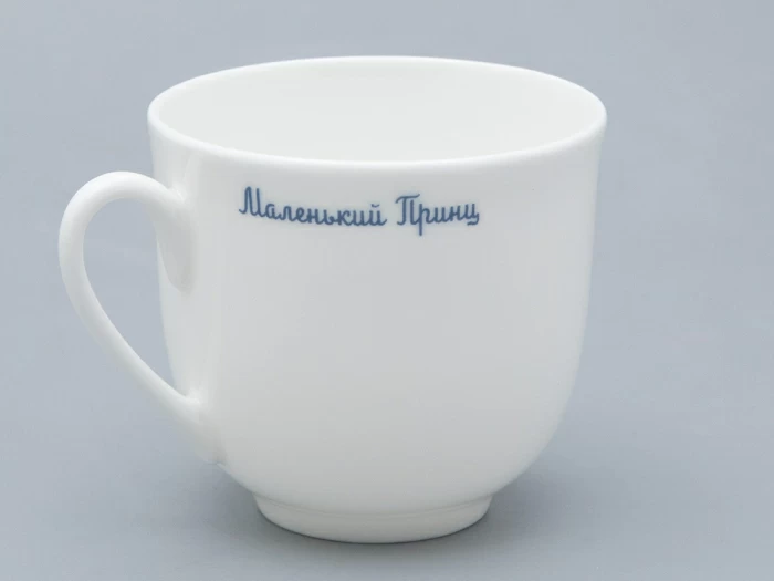 Подарочный набор Чашка с блюдцем, форма Ландыш рисунок Портрет Маленького Принца арт. 81.27752.00.1, 
