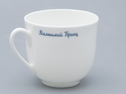 Подарочный набор Чашка с блюдцем, форма Ландыш рисунок Портрет Маленького Принца арт. 81.27752.00.5, 