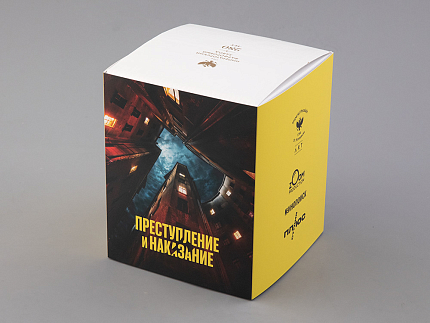 Бокал в подарочной упаковке, форма Вариации, рисунок "Преступление и наказание", арт 81.33680.00.1