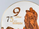Тарелка декоративная 195 мм форма Эллипс рисунок Воин Освободитель. 75 лет Победы арт. 80.99252.00.1, 