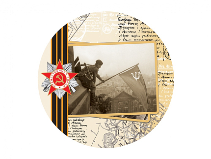 Декоративная тарелка 195 мм форма Эллипс рисунок Хроника. Водружение флага арт. 80.81785.00.1