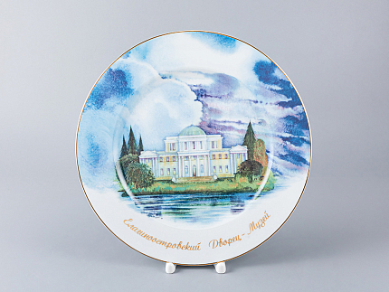 Декоративная тарелка 270 Mazarin Елагиноостровский Дворец-Музей арт. 80.84086.00.1