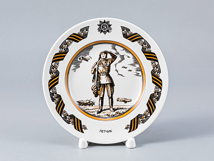 Декоративная тарелка 150 мм форма Гладкая рисунок Летчик арт. 80.81727.00.1