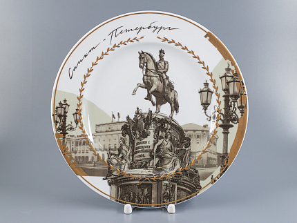 Декоративная тарелка 265 мм, форма Mazarin, рисунок Памятник Николаю |, арт 81.23608.00.1