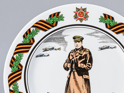 Декоративная тарелка 265 мм форма Mazarin рисунок Маршал К.К. Рокоссовский арт. 81.23666.00.1