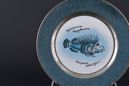 Декоративное блюдо Рыбы. Крючкопалая бородавчатка, арт 60.09181.00.2