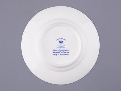 Трехпредметный комплект форма Майская рисунок Конек-горбунок арт. 81.24965.00.1, 