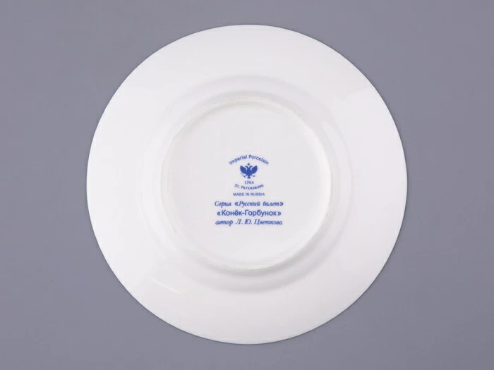 Трехпредметный комплект форма Майская рисунок Конек-горбунок арт. 81.24965.00.1, 