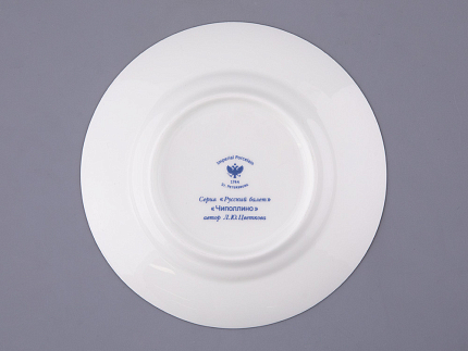 Трехпредметный комплект 165 мл форма Майская рисунок Балет Чиполлино, арт. 81.28737.00.1