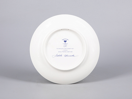 Декоративная тарелка 195 мм форма Эллипс рисунок Успех арт. 81.31019.00.1