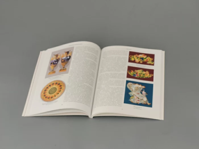 Альбом "Императорский фарфор" (русский язык), арт 14.00235.05, 