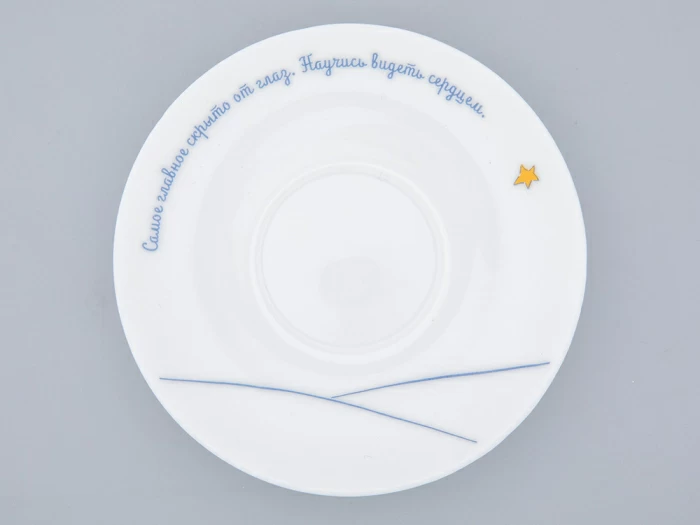 Подарочный набор Чашка с блюдцем, форма Ландыш рисунок Портрет Маленького Принца арт. 81.27752.00.5, 