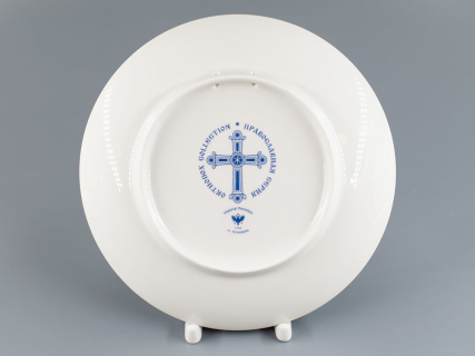 Декоративная тарелка 195 мм, форма Эллипс, рисунок Святые 1, арт 80.93875.00.1, 