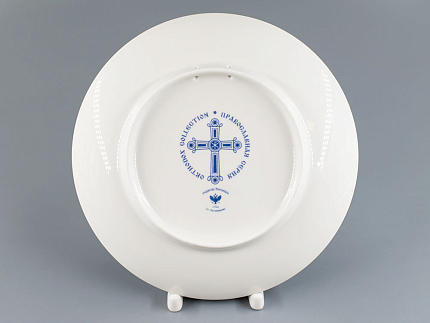 Декоративная тарелка 195 мм, форма Эллипс, рисунок Святые 1, арт 80.93875.00.1