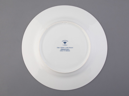 Тарелка декоративная 270 мм в подарочной упаковке, форма Европейская, рисунок Дивный Пион, арт. 81.32771.00.1, 