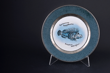 Декоративное блюдо Рыбы. Крючкопалая бородавчатка, арт 60.09181.00.2
