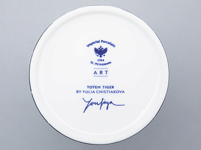 Свеча ароматическая в подарочной упаковке, рисунок Тотем.Тигр аромат Снежный Тигр арт. 81.30081.00.1