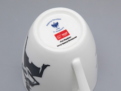 Бокал форма Вариации рисунок Автопортрет Э. Шклярского в подарочной упаковке арт. 81.27743.00.1