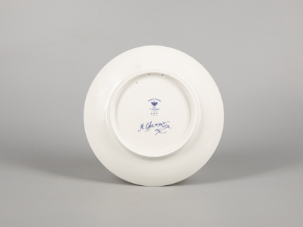 Декоративная тарелка 195 мм форма Эллипс рисунок Зима. Заяц арт. 81.31055.00.1, 