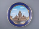 Тарелка декоративная 275 мм в подарочной упаковке, форма Эллипс рисунок Любимый город Исаакиевский собор, арт. 81.31718.00.1, 