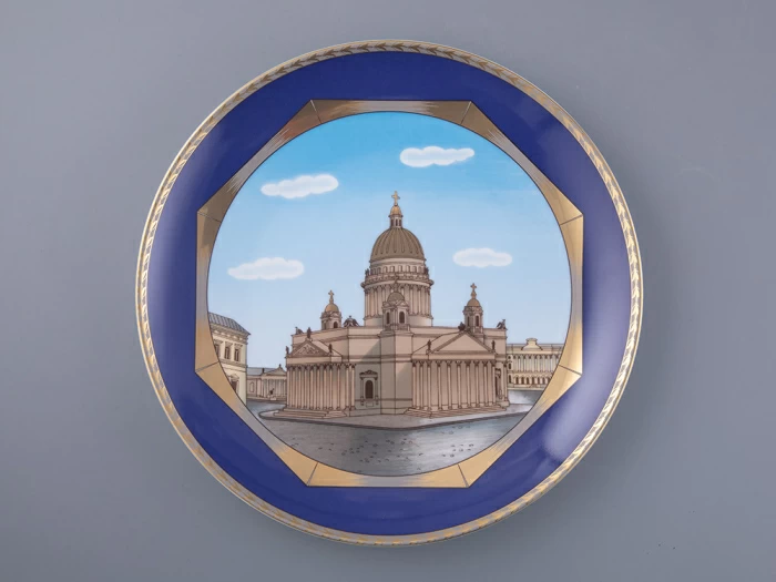 Тарелка декоративная 275 мм в подарочной упаковке, форма Эллипс рисунок Любимый город Исаакиевский собор, арт. 81.31718.00.1, 