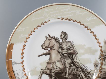 Декоративная тарелка, форма Mazarin 265 мм, рисунок Петр Первый АГСПб , арт 81.23605.00.1, 