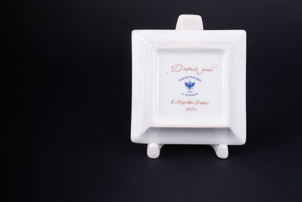 Подставка для мелочи малого размера, форма Европейская, Добрый день!, арт 60.10513.00.1, 