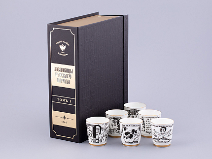 Подарочный набор стопок форма Сувенирная 1, рисунок Русская культура, арт. 81.31748.00.1