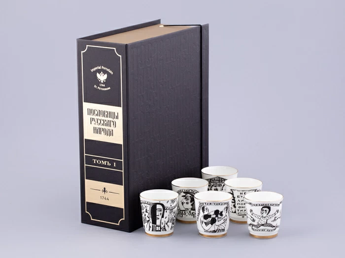 Подарочный набор стопок форма Сувенирная 1, рисунок Русская культура, арт. 81.31748.00.1, 