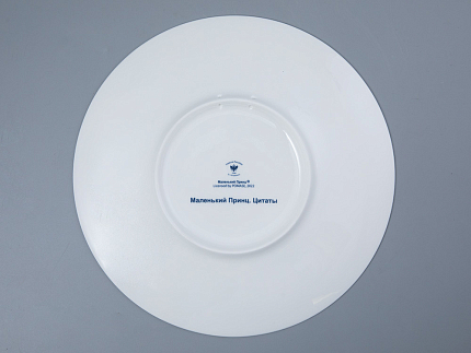 Тарелка декоративная 275 форма Эллипс рисунок Маленький принц Цитаты арт. 80.98850.00.5