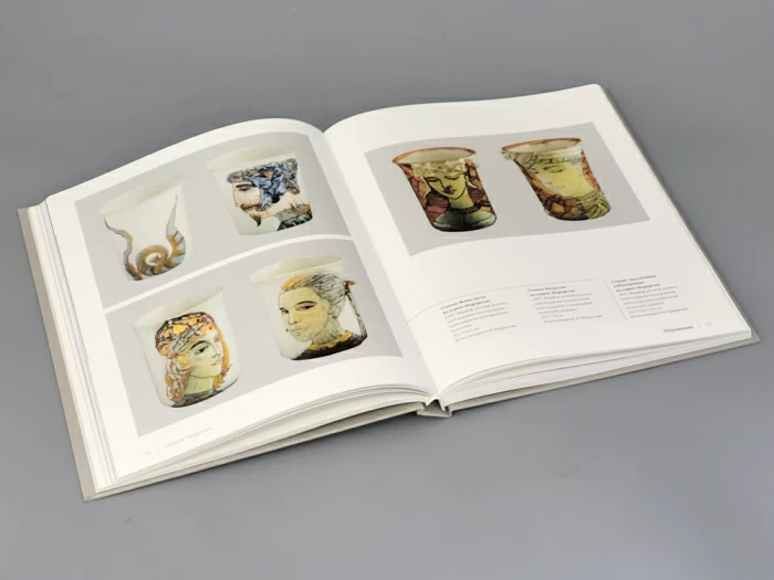 Каталог Застывшая динамика. Татьяна Чапургина арт. 14.00232.05, 