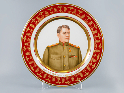 Декоративная тарелка 300 мм Маршал Василевский А.М., форма Mazarin, арт 80.99482.00.1