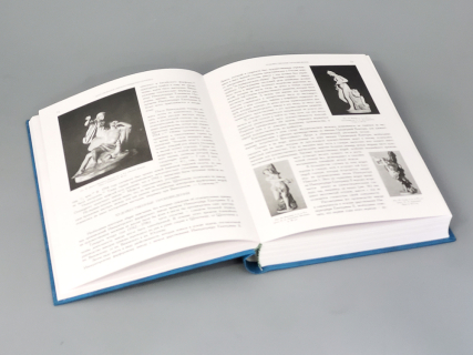 Книга Императорский фарфоровый завод 1744-1904 г. арт. 14.00096.05, 