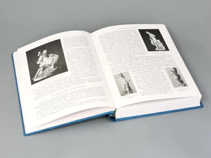 Книга Императорский фарфоровый завод 1744-1904 г. арт. 14.00096.05, 