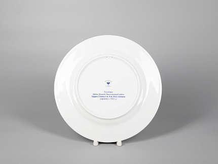 Тарелка декоративная 270 форма Европейская - 2 рисунок Орден Славы I-й,II-й,III-й степеней, арт. 80.99225.00.1