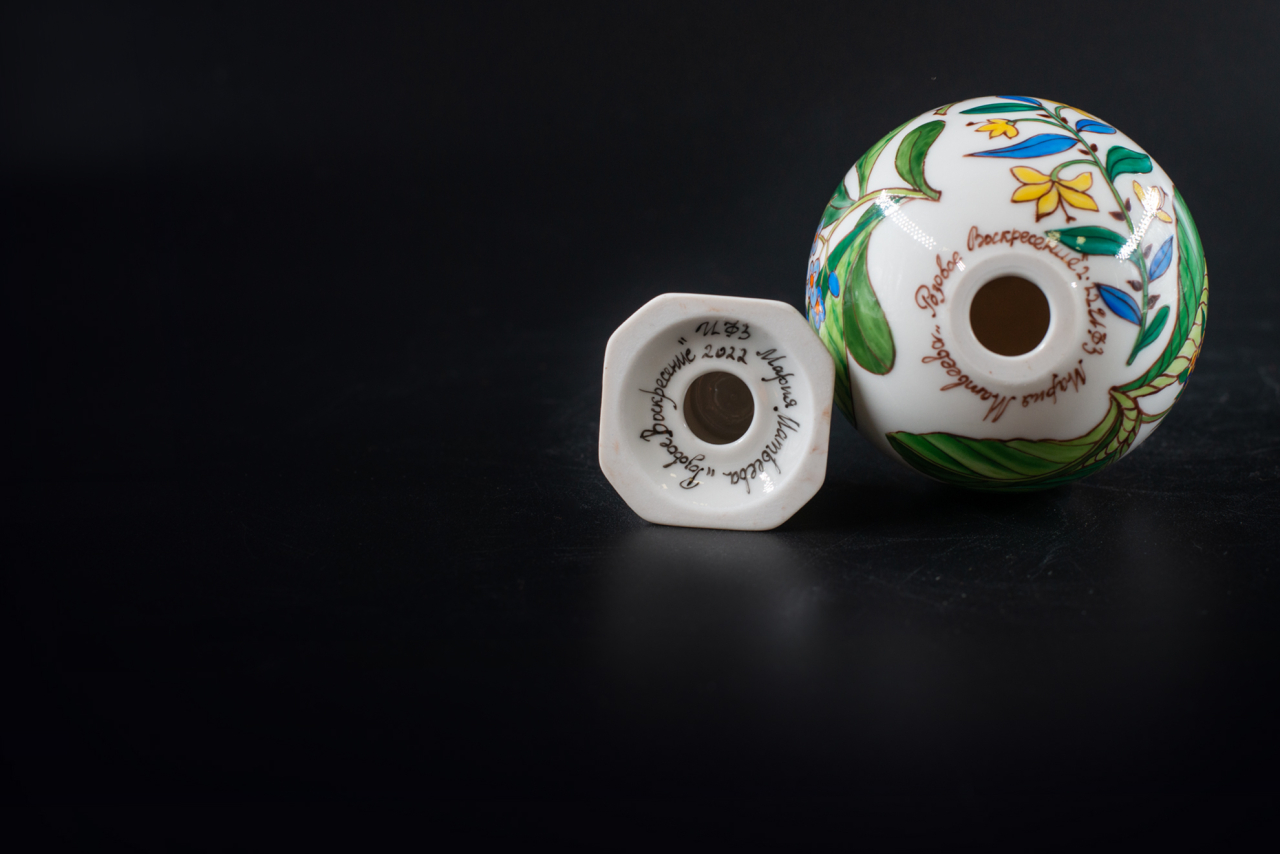 Яйцо пасхальное Розовое Воскресение, арт 60.14906.00.1, 