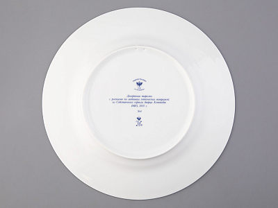 Тарелка декоративная 270 мм Европейская, в подарочной упаковке, рисунок Готическая 4 арт. 81.25626.00.1