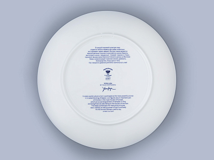 Декоративная тарелка 300 мм в подарочной упаковке, форма Эллипс 2, рисунок Тотем Лев арт. 81.26806.00.1