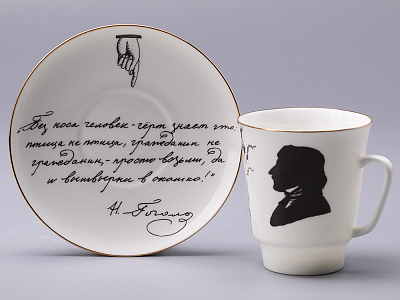 Чашка с блюдцем 165 мл форма Майская рисунок Русские писатели Гоголь, арт. 81.31156.00.1